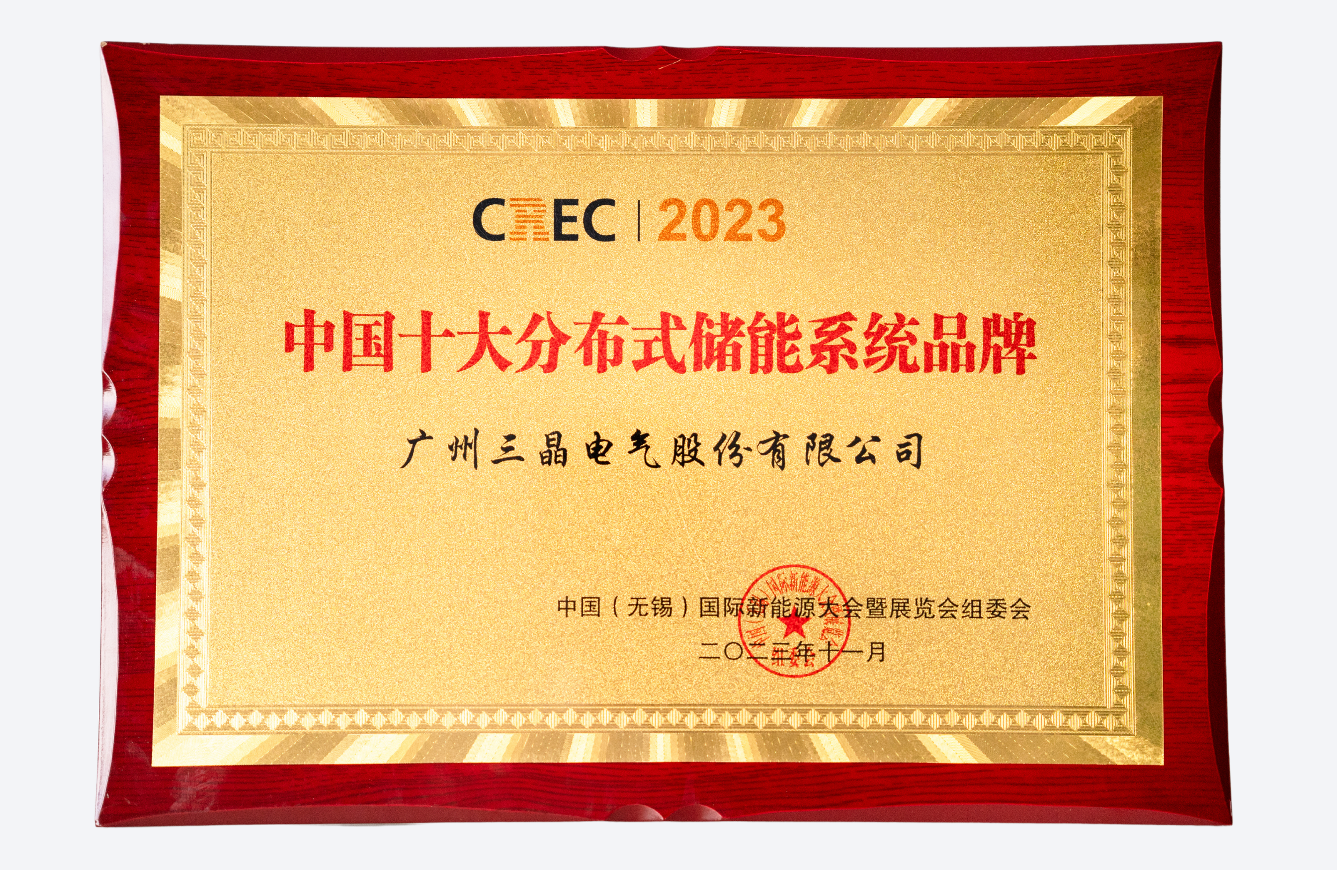 奖项4